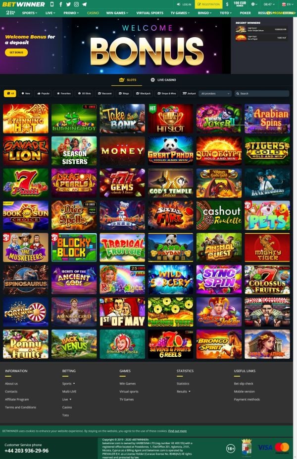اكتشف مميزات تطبيق Betwinner