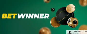 استفد من برومو كود Betwinner والعروض المذهلة