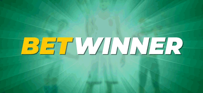 استفد من برومو كود Betwinner والعروض المذهلة