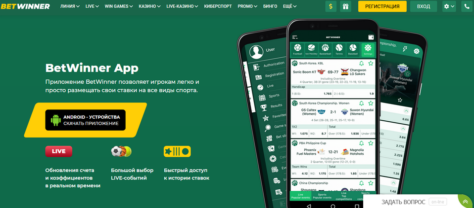Understanding Betwinner Betting A Comprehensive Guide
