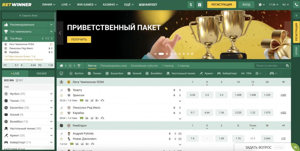 Baji casino app A Comprehensive Guide to Mobile Gaming